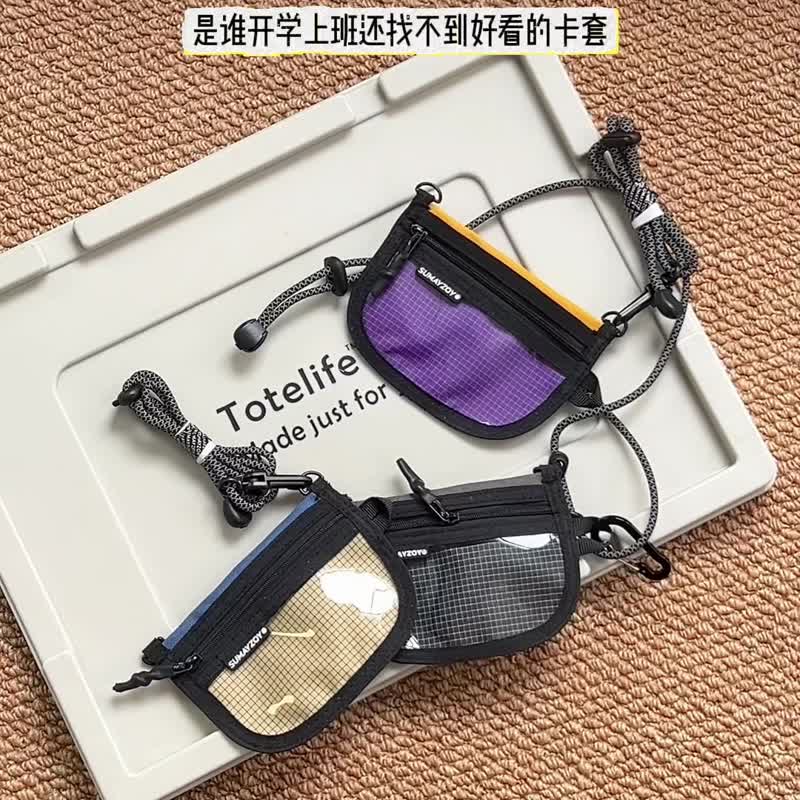半圆系列卡套 校牌公交卡證件套 輕戶外機能風零錢包 海盐卡其色 - 零钱包 - 聚酯纤维 黑色