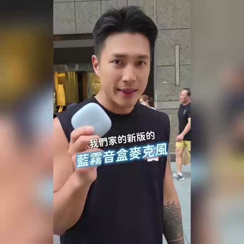 美极品【AI降噪磁吸未来麦克风】 无线麦克风  手机麦克风 - 其他 - 其他材质 蓝色