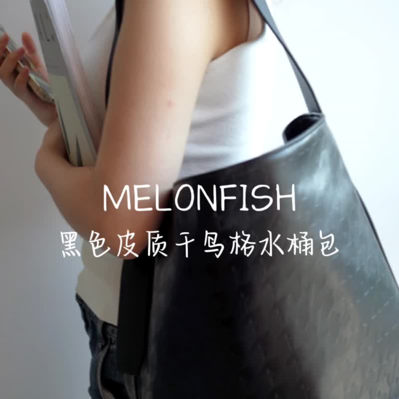 MELONFISH纯黑色皮质千鸟格水桶包 - 侧背包/斜挎包 - 真皮 