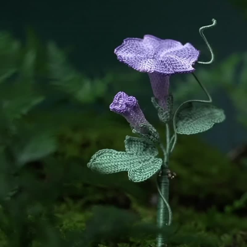 【秋冬新时尚】元森手作 牵牛花 微钩胸针 - 胸针 - 绣线 紫色