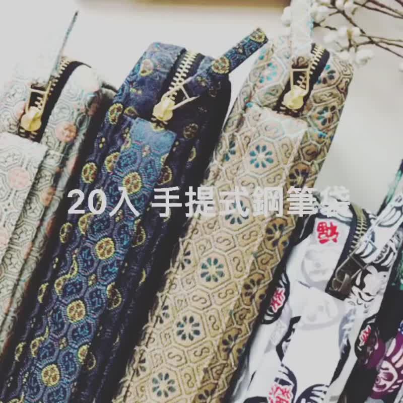 Kyokuhaku 20入手提钢笔袋 - 铅笔盒/笔袋 - 聚酯纤维 金色