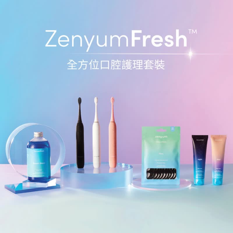 【英国制造】ZenyumFresh 日夜全效牙膏套装 (100毫升) - 牙刷/口腔清洁 - 其他材质 多色