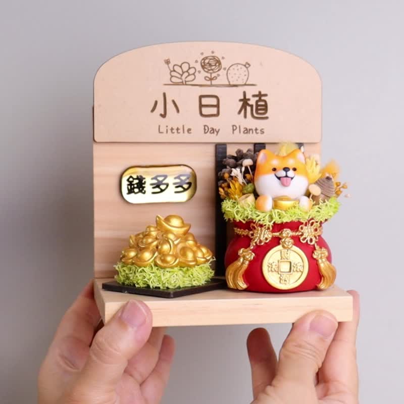 订制 - 柴柴聚宝盆 开店礼 定制招牌 (附小金币/贺卡/提袋) 开幕招财 - 摆饰 - 木头 金色