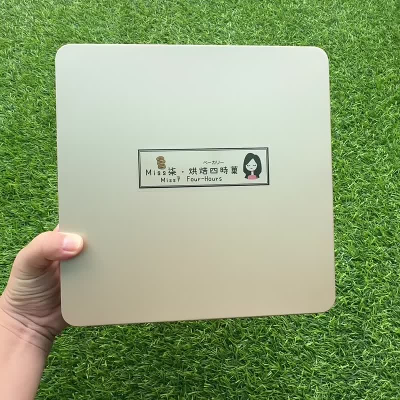【新年礼盒】福迭有果 曲奇饼干 (附提袋) 好霸气方形大铁盒 - 手工饼干 - 其他金属 卡其色