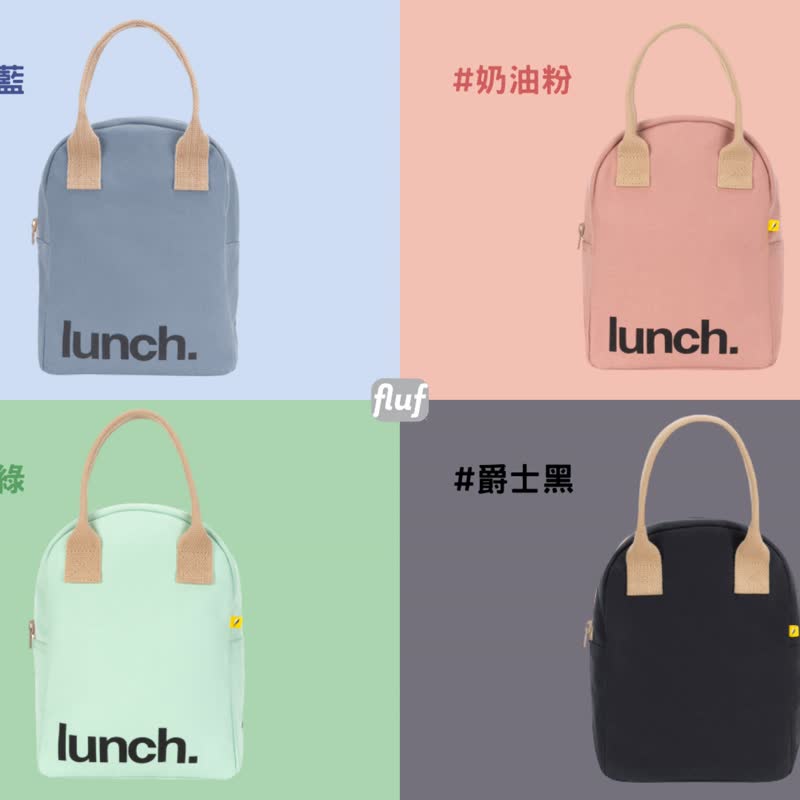 【定制化礼物】加拿大Fluf有机棉 拉链随手袋-森林绿 礼物 - 手提包/手提袋 - 棉 绿色