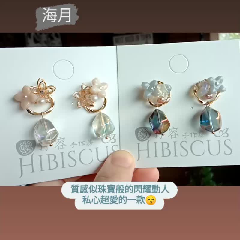 浮容手作房 HIBISCUS #海月#/耳环 - 耳环/耳夹 - 其他材质 白色