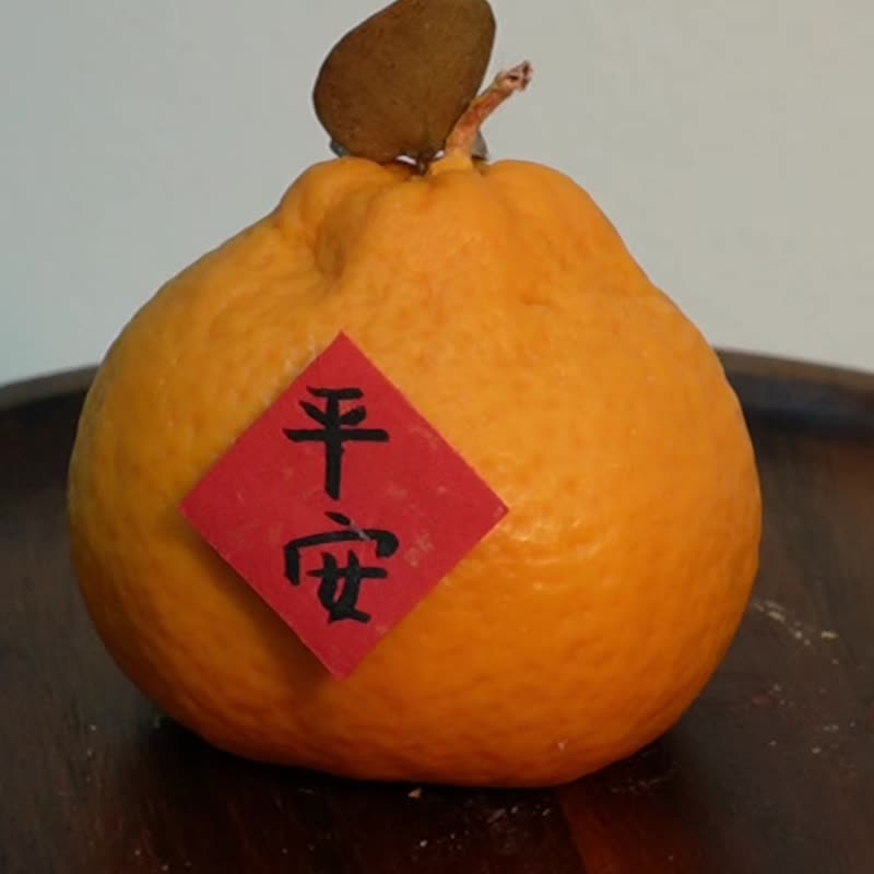 平安大桔蜡烛 | 独立礼盒包装 | 新春贺年礼物 - 蜡烛/烛台 - 蜡 橘色