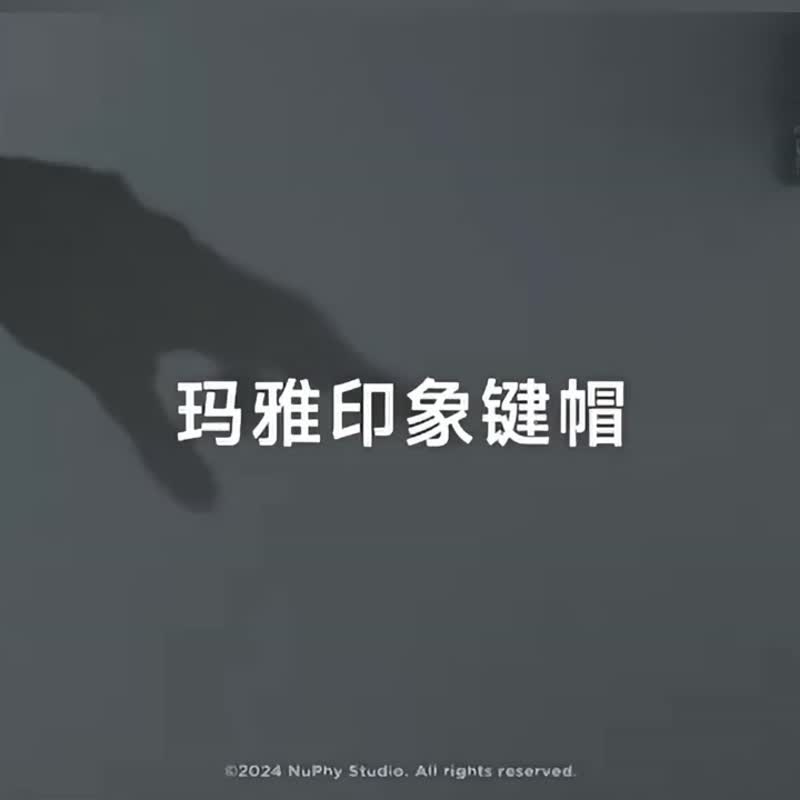 NuPhy Air60/75/96 nSA 矮轴键帽 玛雅印象 - 电脑配件 - 其他材质 白色