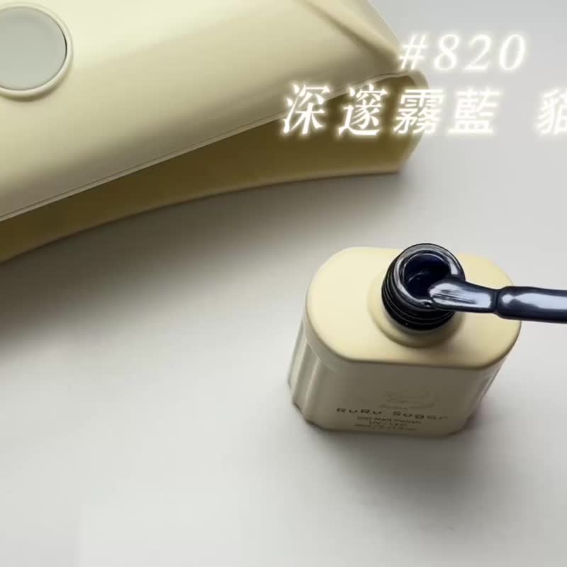323冰河蓝 光缭美甲凝胶 Gel Nail Polish - 指甲油/指甲贴 - 其他材质 蓝色