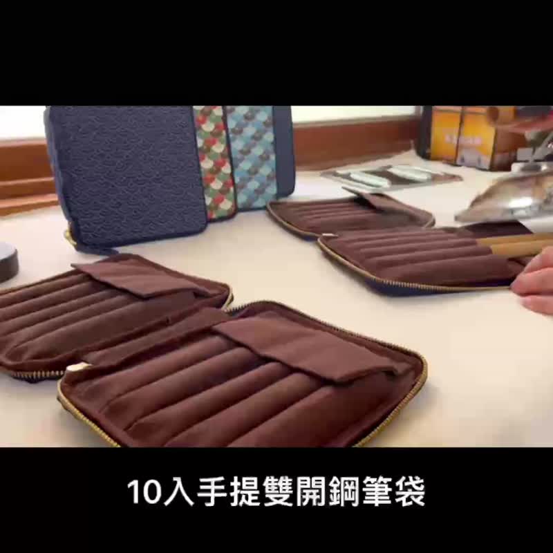 钢笔 10入手提钢笔 画笔袋 烟花 - 铅笔盒/笔袋 - 棉 