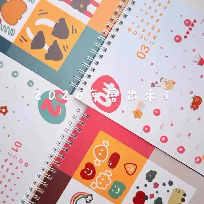 24HR 出货 迎接 2026 桌历  | 附送手提小袋 | 现货 | 台湾假期 - 年历/台历 - 纸 白色