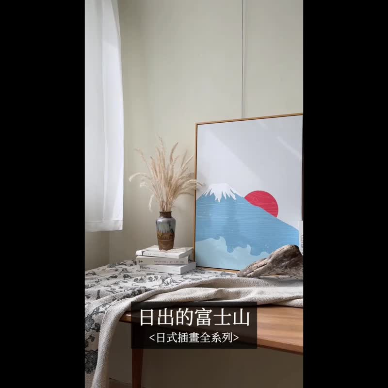 云气迷漫的富士山V - 日式挂画/日本料理店/日式风格/居酒屋 - 海报/装饰画/版画 - 棉．麻 多色