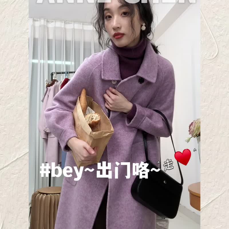 雾霾紫温柔风气质高级感双排扣洋装羊毛大衣 - 女装休闲/机能外套 - 羊毛 紫色