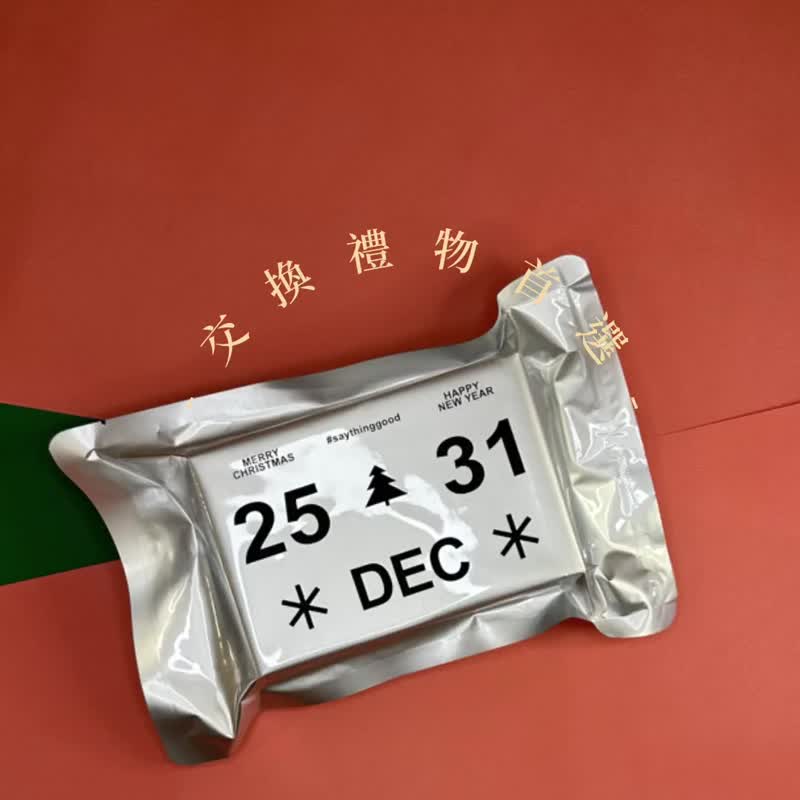 香氛礼盒丨四种香味丨蜂蜜柑橘香草丨 礼盒 - 香水/香膏 - 精油 白色