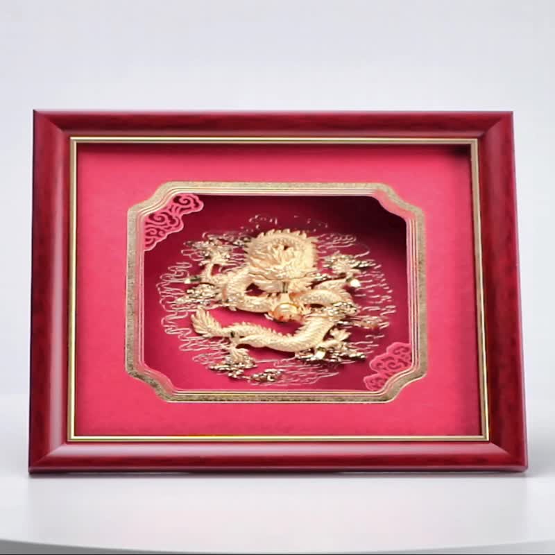 祥龙献瑞│同事升迁、长官升职、开市开业礼物 - 画框/相框 - 24k 金 金色