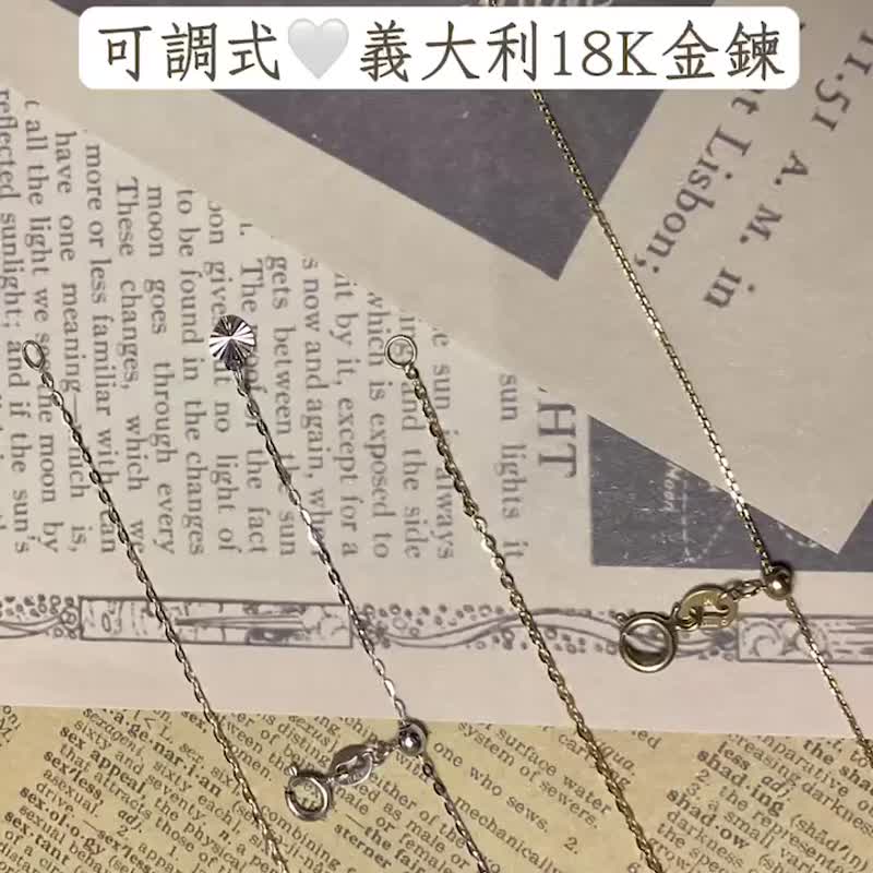 【NVJD】赛纳河畔之波光淋漓。意大利18K金链(可调)-三色 - 项链 - 贵金属 银色