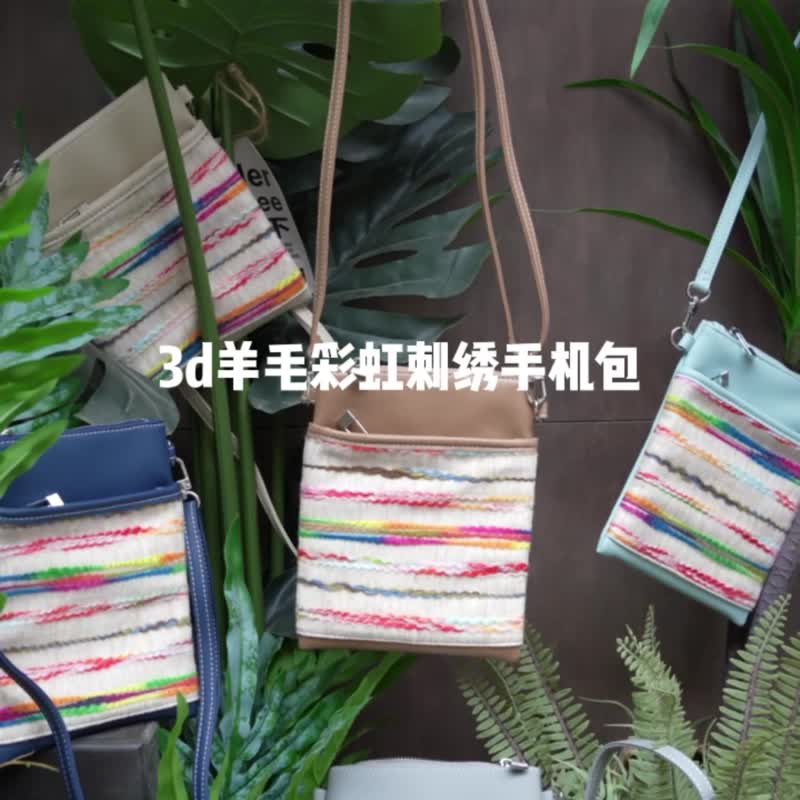 MELONFISH羊毛彩虹刺绣手机包 - 手提包/手提袋 - 羊毛 