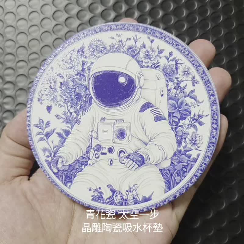青花瓷太空一步 晶雕陶瓷吸水杯垫 - 杯垫 - 陶 蓝色