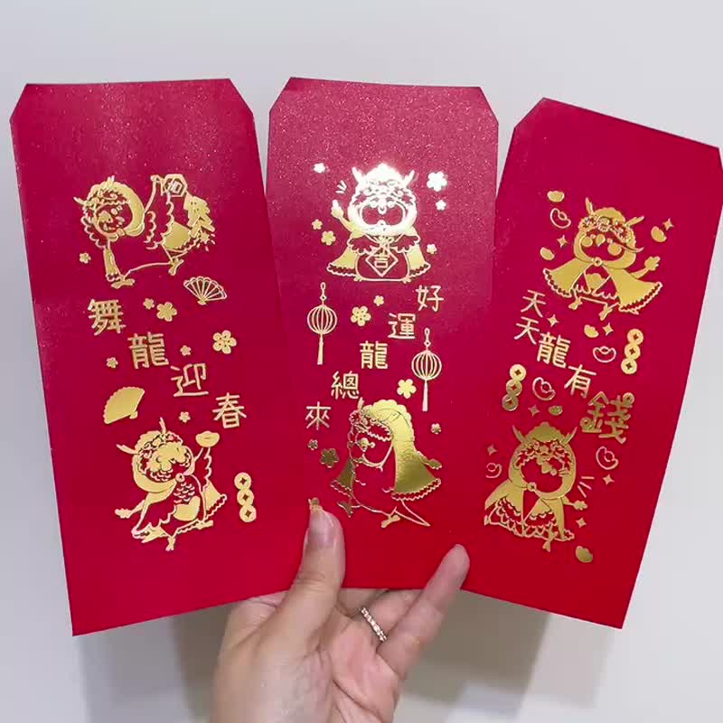 Rolia's 手作 龙年鹦鹉烫金红包袋 六入组 - 红包/春联 - 纸 