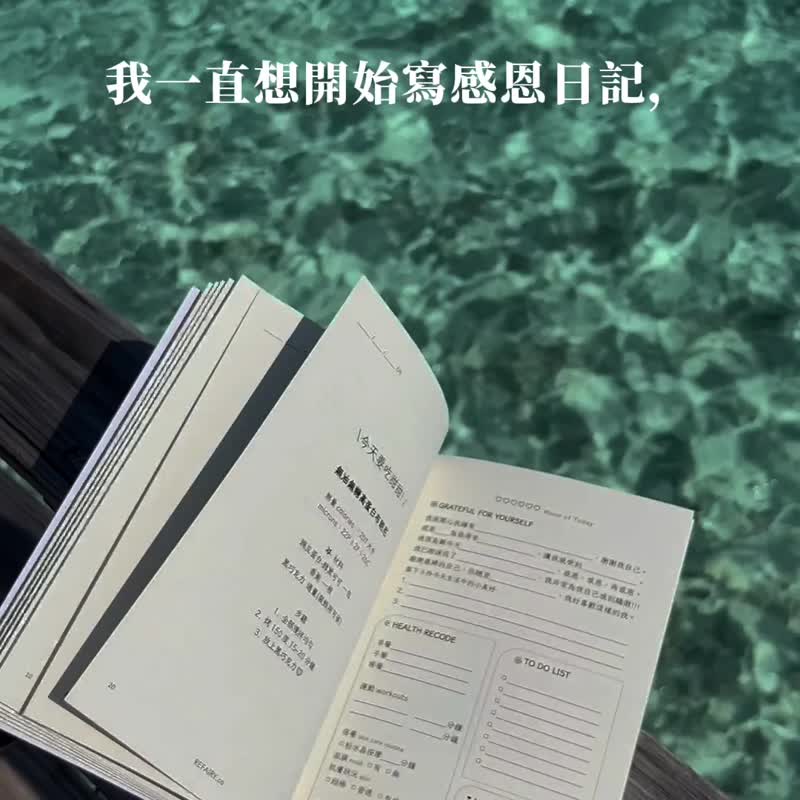 100日自律减脂手帐 万年历 饮食记录 感恩日记 子弹笔记的 - 笔记本/手帐 - 纸 白色