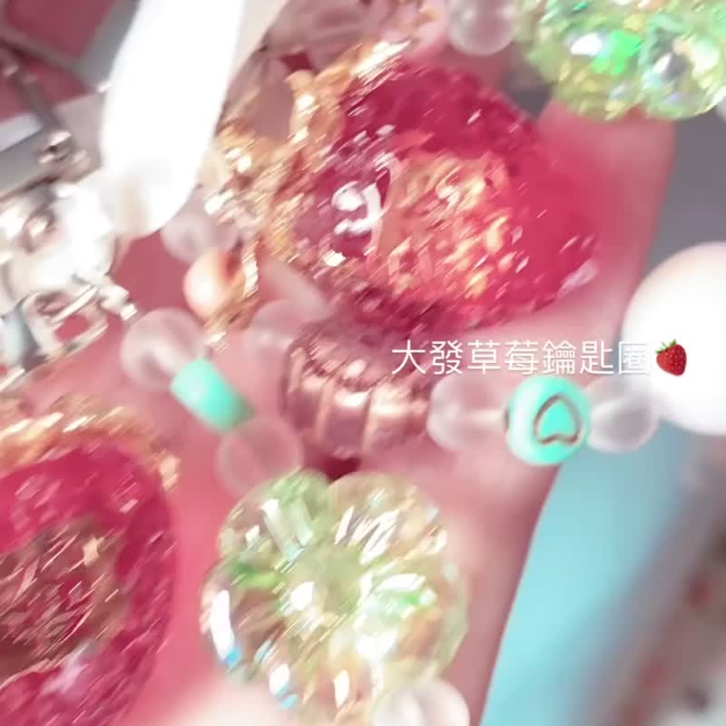 手作钥匙圈 大发草莓钥匙圈 - 钥匙链/钥匙包 - 树脂 红色