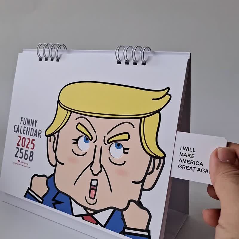 搞笑历2025（L8寸 H 7寸） - 年历/台历 - 纸 白色