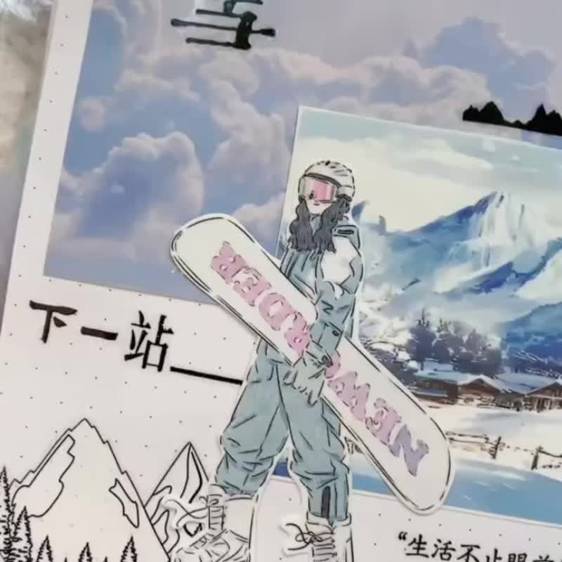 東西社文創 雪鄉木屋 PET手帳切模膠帶貼紙 原创新疆風雪造景拼贴 - 纸胶带 - 其他材质 