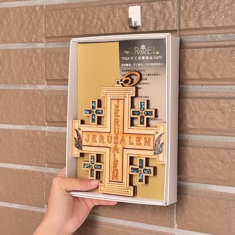 壁挂饰  以色列进口 耶路撒冷 JERUSALEM 十字架 家饰 939050 - 海报/装饰画/版画 - 其他材质 
