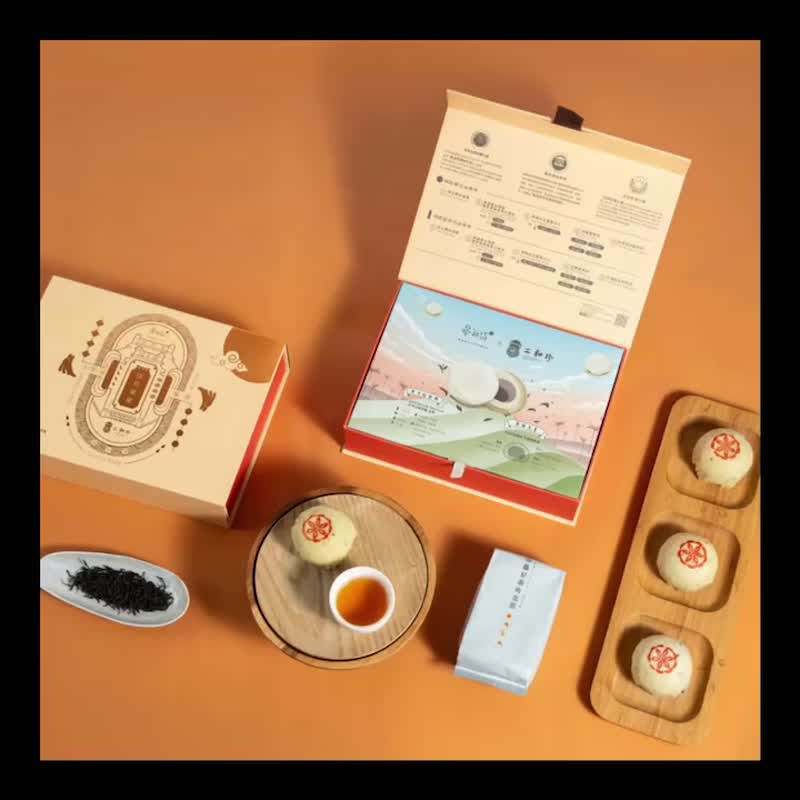 【中秋礼盒】埕月华星 茶叶月饼礼盒(蛋奶素)-二和珍&慕耕活 - 蛋糕/甜点 - 新鲜食材 橘色