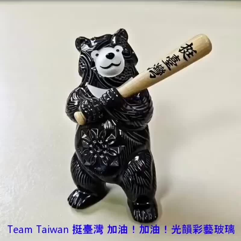 台湾尚勇海棠花玻璃 WBC 棒球精典赛限量纪念钥匙圈 WBC 棒球精典赛 - 钥匙链/钥匙包 - 玻璃 