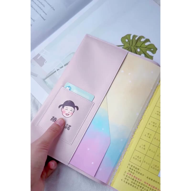 定制似颜绘-宝宝手册皮套 - 其他 - 防水材质 