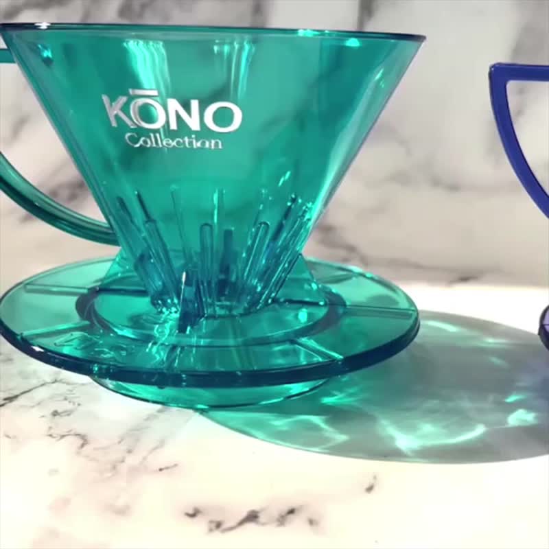 【日本】KONO 2022限定款 01系列 名门锥型滤杯│1~2人用 宝石蓝 - 咖啡壶/周边 - 树脂 蓝色
