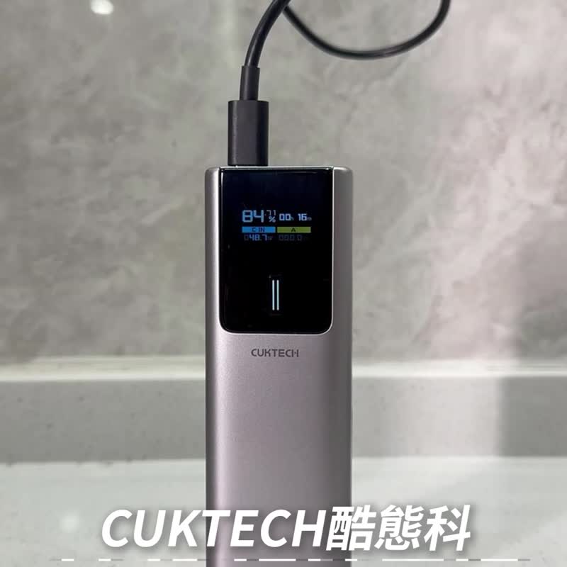 CUKTECH 酷态科 行动电源 10000mAh-150W PB100P 10号 PD3.1快充 - 充电宝/传输线 - 其他材质 
