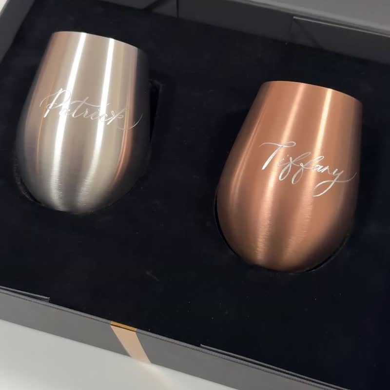 【客制组合礼物】免费刻字 不锈钢 酒杯 套装 玫瑰金色 - 酒杯/酒器 - 不锈钢 多色