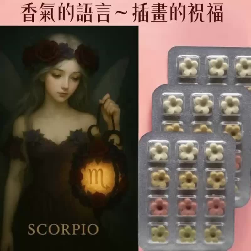 插画祝福卡×台湾草本手工皂 天然香氛疗愈系 送礼自用皆宜MIT - 肥皂/手工皂 - 其他材质 多色