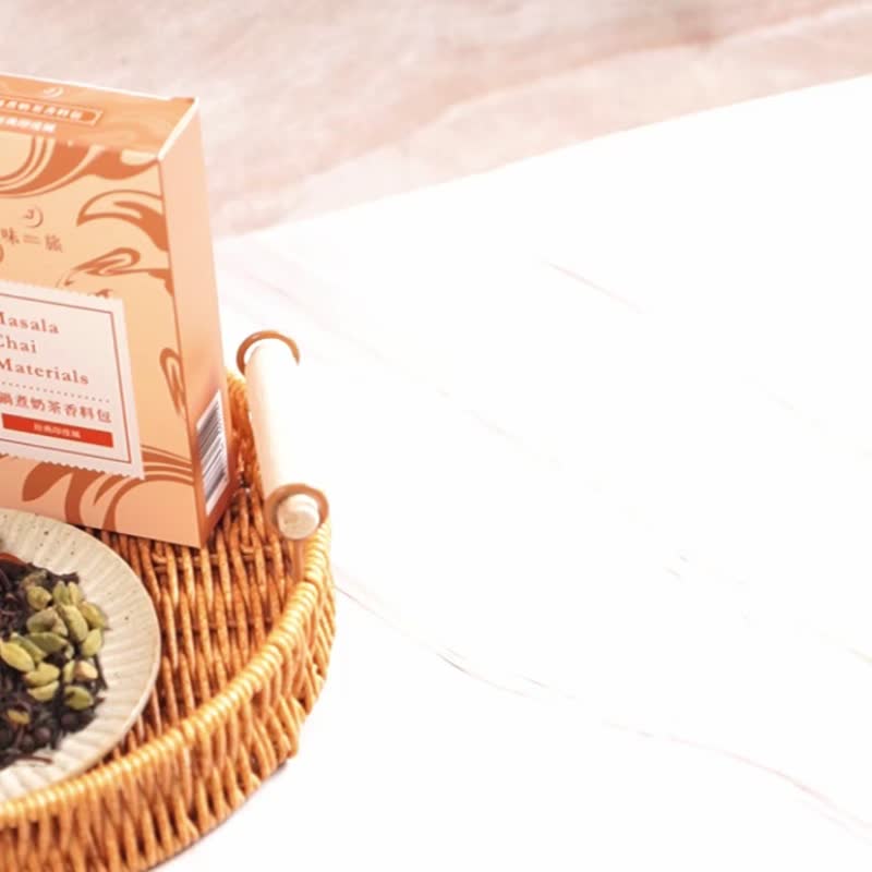 【24小时出货】锅煮奶茶香料包 | 经典印度风 | Masala Tea - 茶 - 新鲜食材 