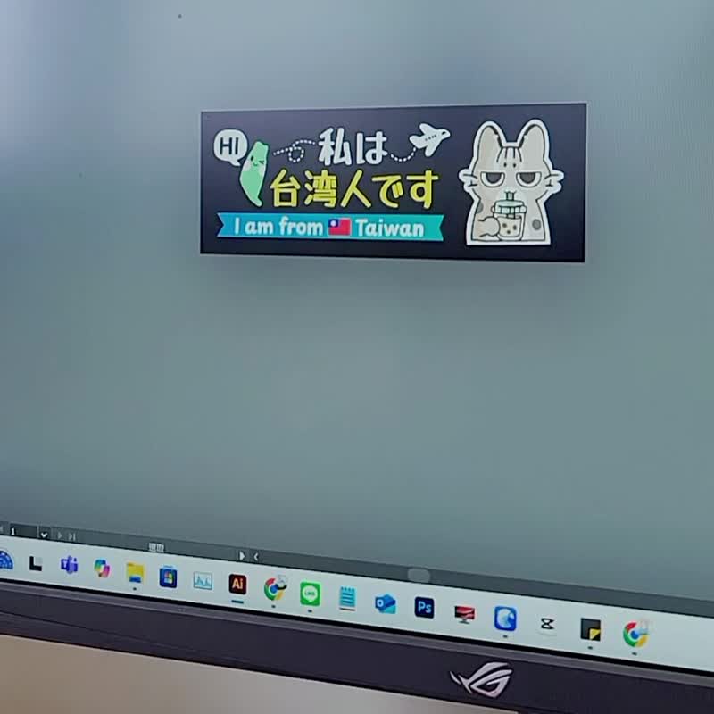 【我是台湾人贴纸】韩国日本旅游 行李箱贴纸 石虎猫 喝珍珠奶茶 - 贴纸 - 纸 多色