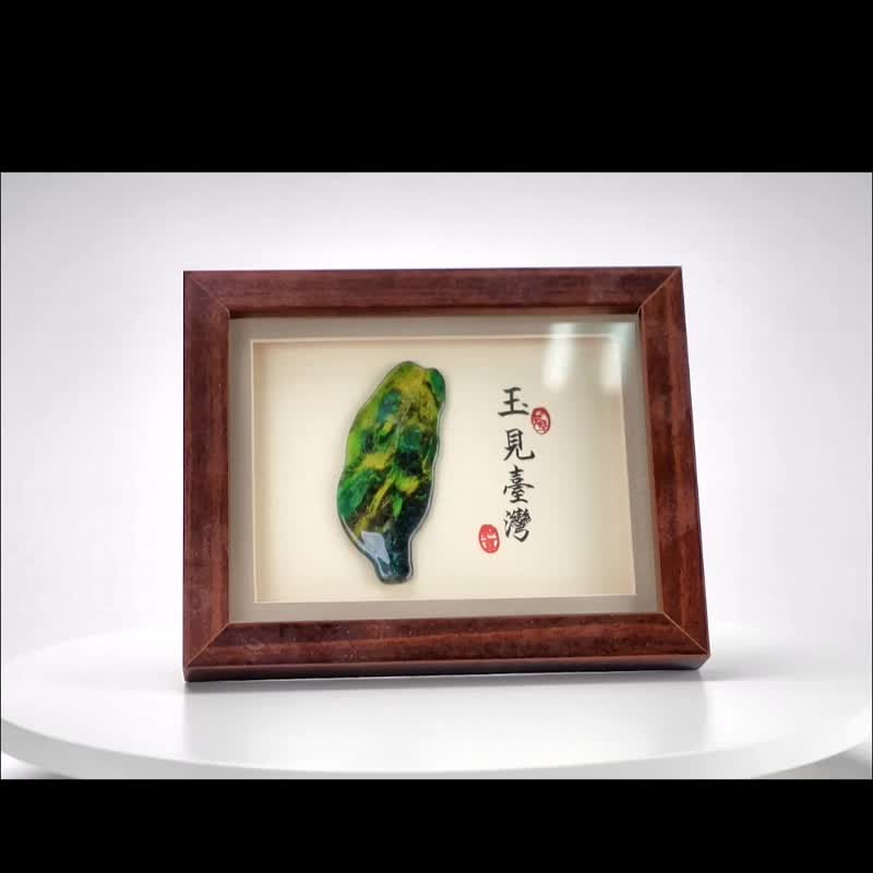 七彩玉台湾意象立体圆雕画 | 高雅家居摆饰首选 - 海报/装饰画/版画 - 玉石 多色