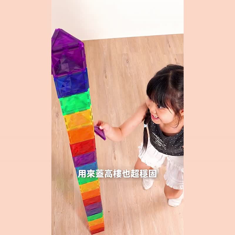 星钻磁力片-滚球轨道魔法组-彩绘彩虹/高兼容磁力片/幼儿学习 - 玩具/玩偶 - 塑料 