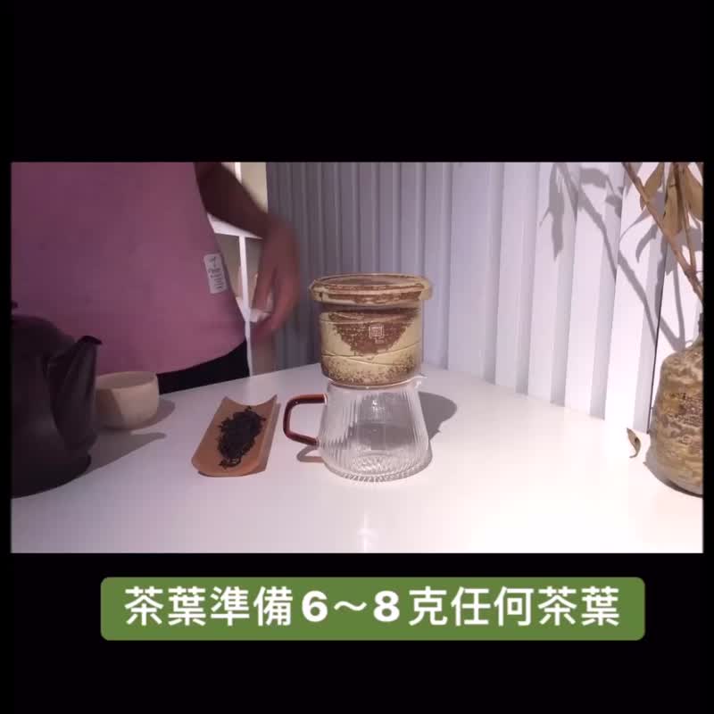 WU茶滤杯-没有泡不好的茶。台湾研创专利全球唯一。赠玻璃壶。 - 茶具/茶杯 - 陶 卡其色
