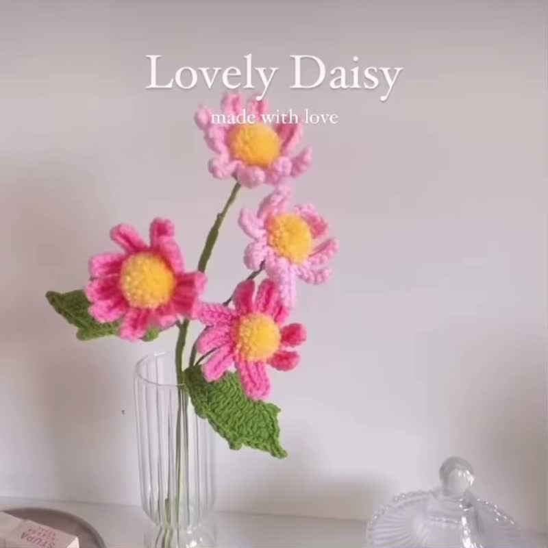 毕业 毕业花礼 | 手作针织小雏菊 - 植栽 - 其他材质 