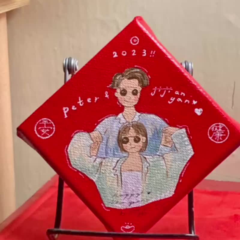 定制化  春联似颜绘 2024 - 红包/春联 - 木头 多色