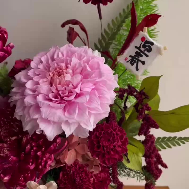 【花诉花艺】青花瓷大理花/开幕花礼/升迁花礼/祝贺花礼 - 干燥花/捧花 - 植物．花 多色