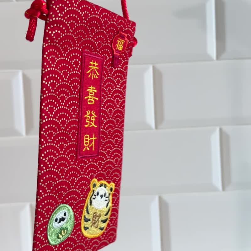 【12生肖 达摩】2026马年红包袋|刺绣|定制化红包袋 - 零钱包 - 棉．麻 红色