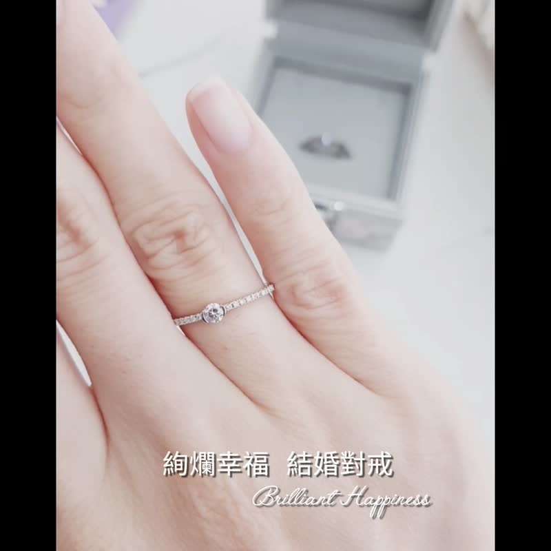 爱 缠绕 钻石对戒指 - 对戒 - 钻石 银色