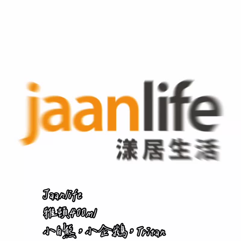 jaanlife DO d-circle Arden 透明 tritan 环保水瓶 400ml/ 600ml - 水瓶/水壶 - 塑料 白色