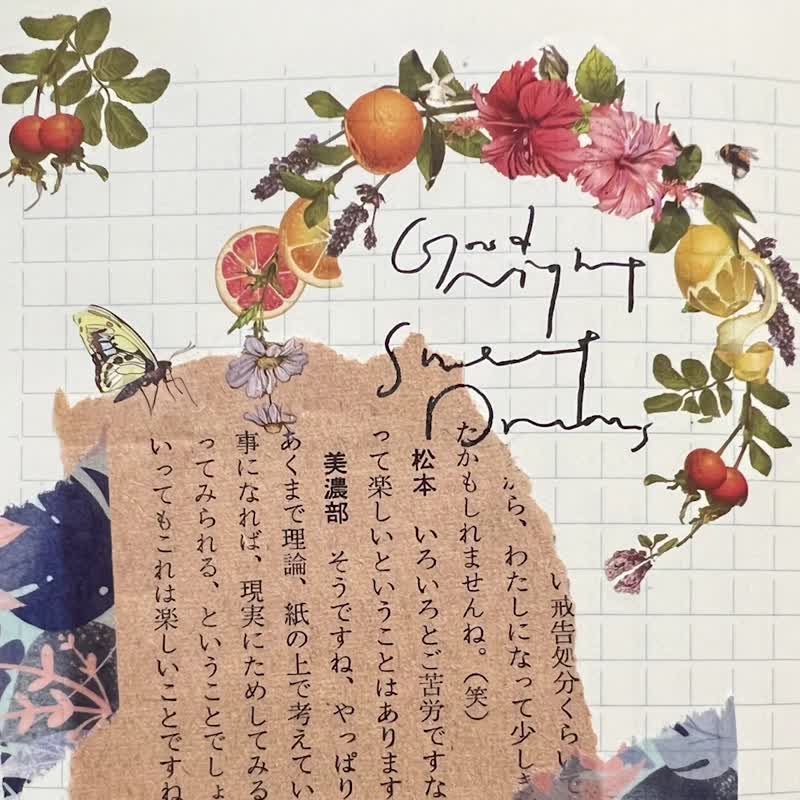 日本雾面和纸纸胶带-Sweet Dessert Paper Tape - 纸胶带 - 纸 透明