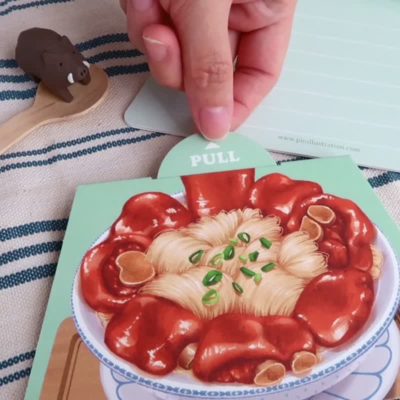 【Pin】去霉添寿猪脚面线 - 交互式拉动机关 祝贺生日卡 - 卡片/明信片 - 纸 红色