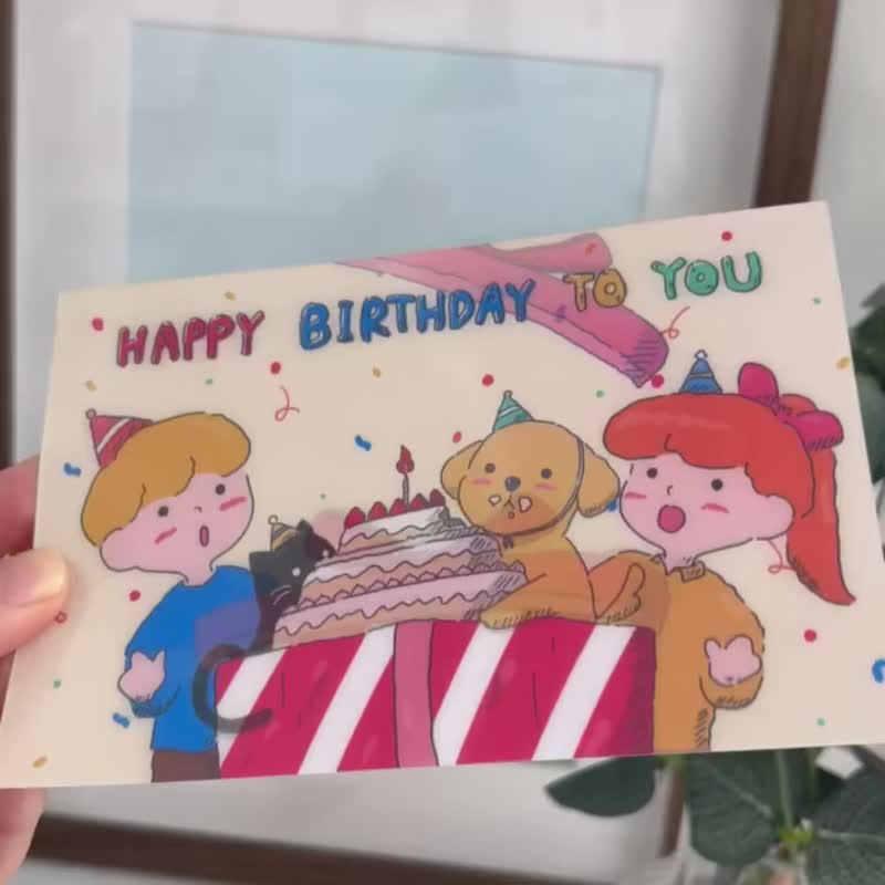 温馨动态 3D光栅变幻生日卡 猫咪与狗狗的惊喜派对 생일축하해 - 卡片/明信片 - 塑料 粉红色
