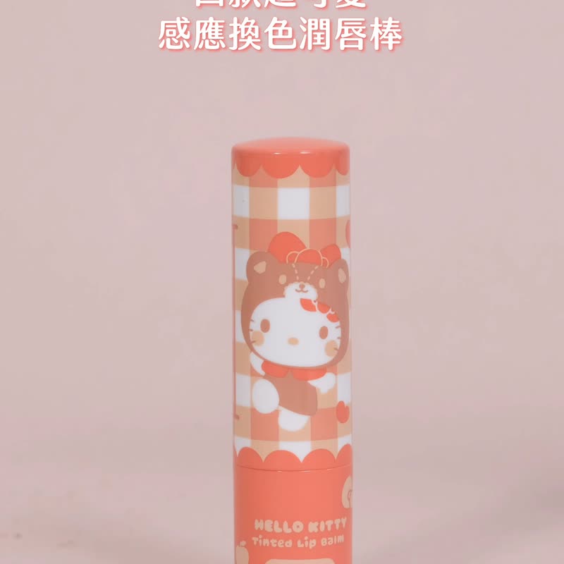 FreshO2x三丽鸥 感应换色润唇棒双入组 润唇膏 限量 周边组合 - 唇部保养 - 塑料 多色